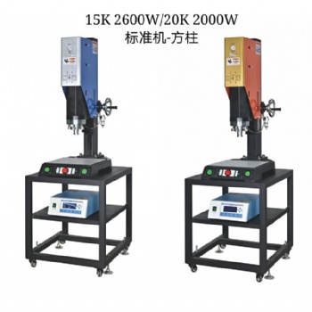 華特超聲波液體過(guò)濾袋焊接機(jī)